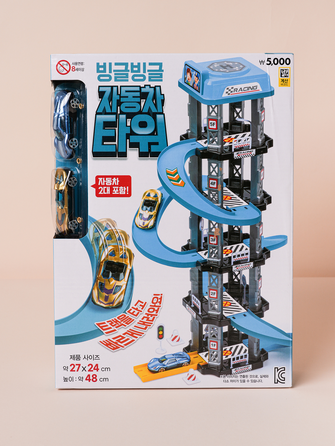 조립식 자동차 타워 세트