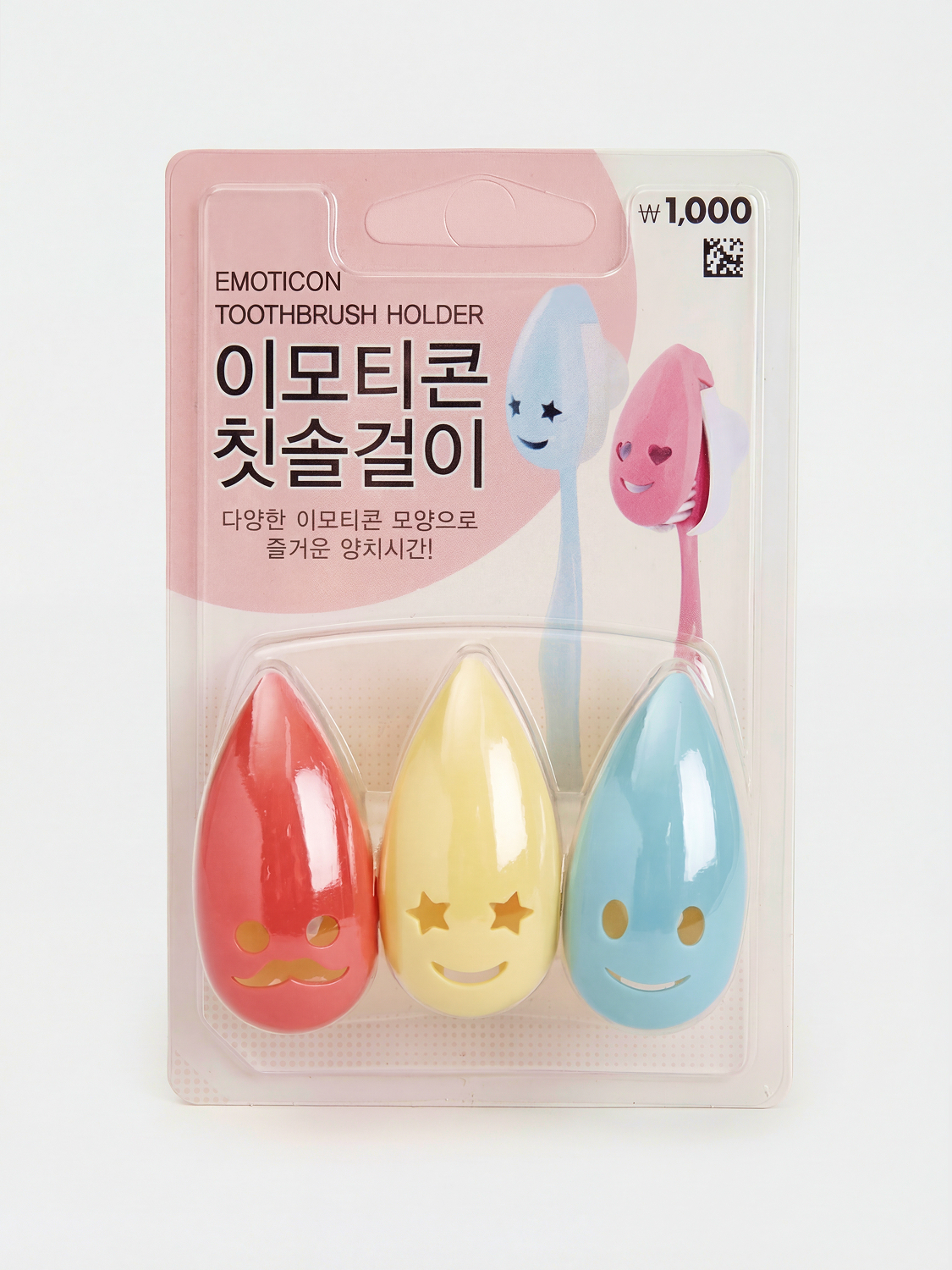 이모티콘 칫솔 걸이 3개입