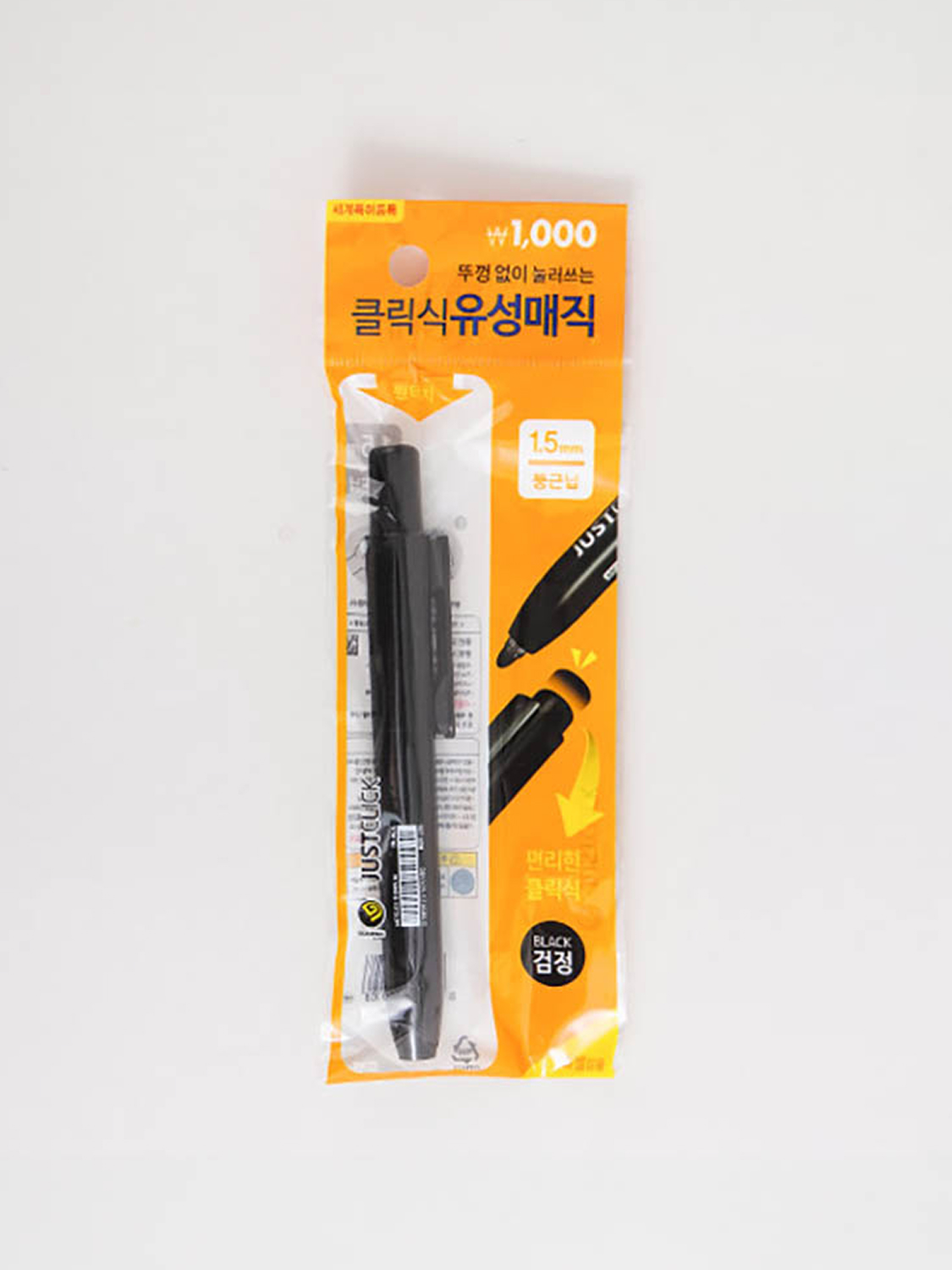 노크식 유성매직 (블랙)