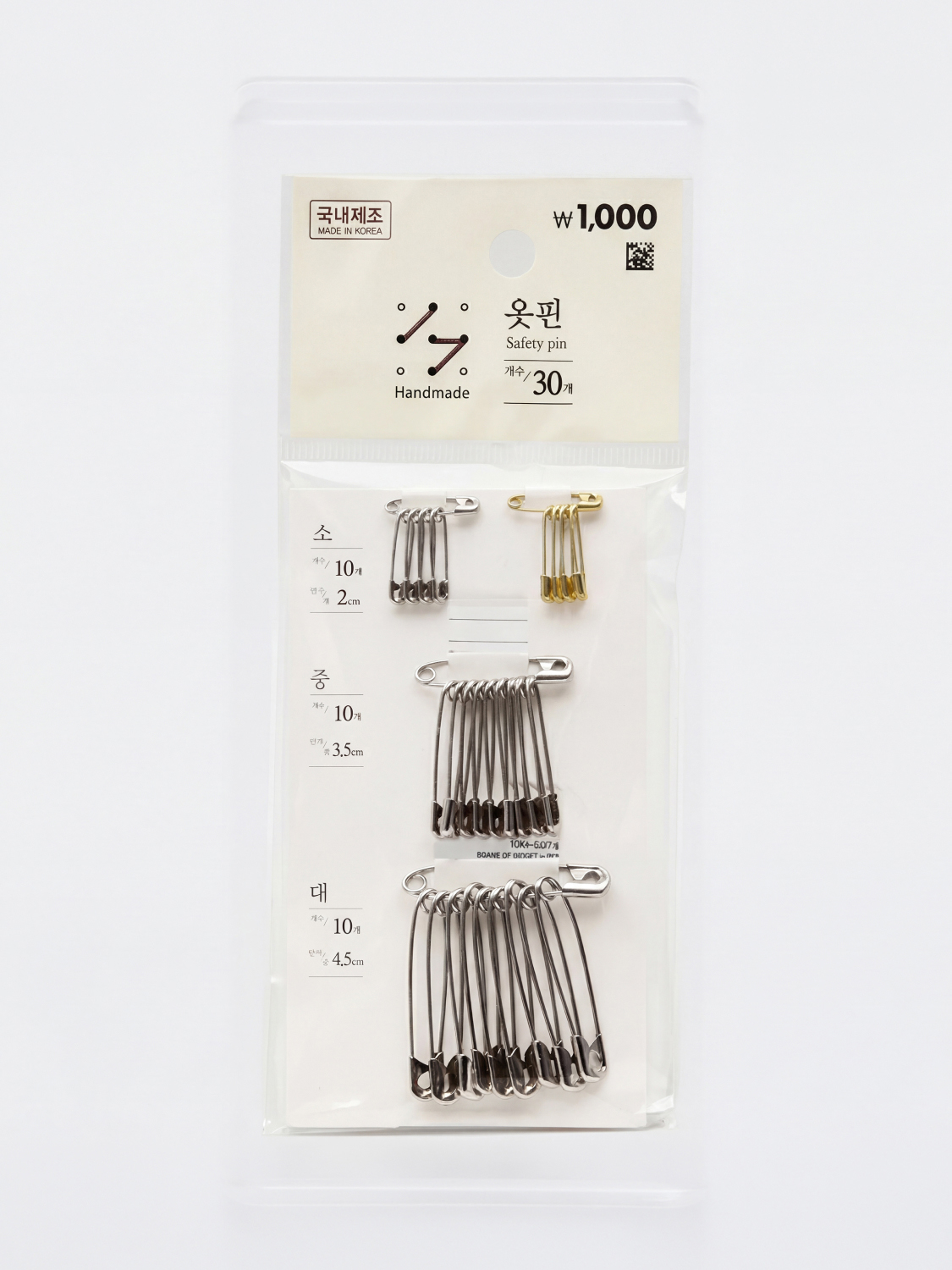옷핀 30개입