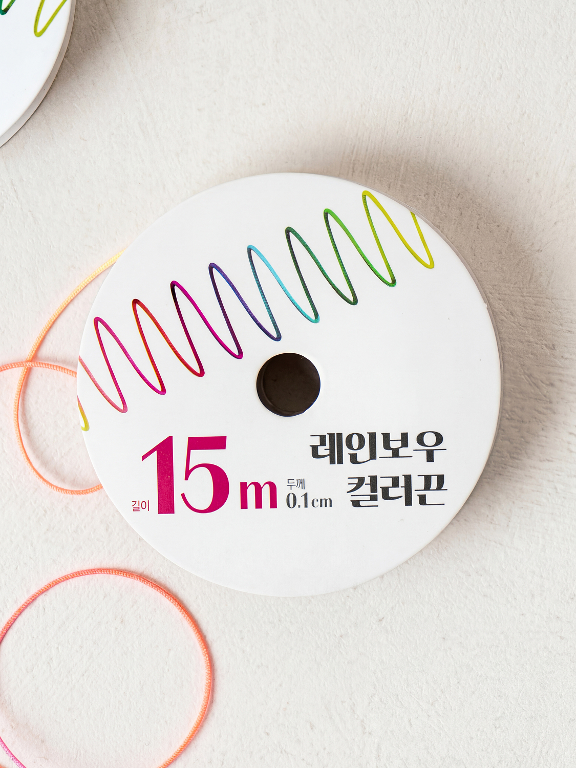 레인보우 컬러끈 15m