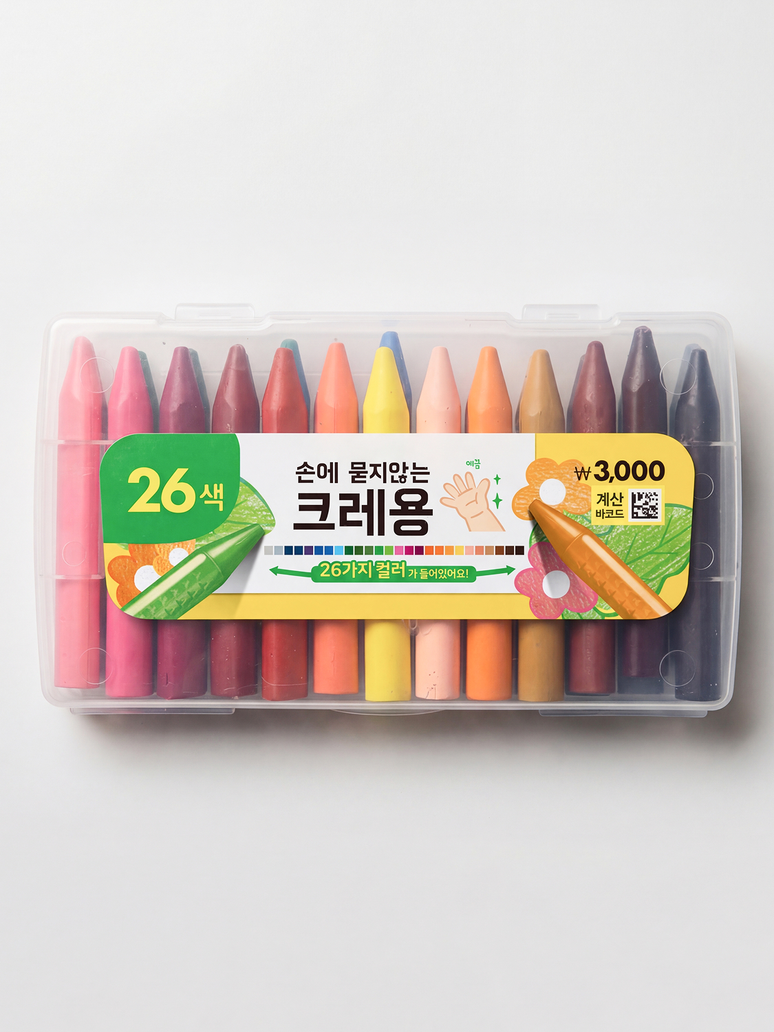 손에묻지않는 26색 크레용