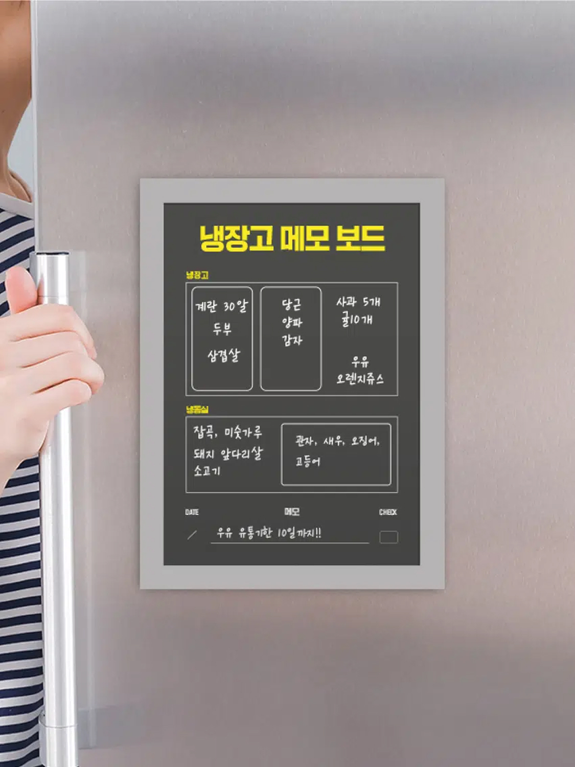 부착식 자석 프레임 액자 A4