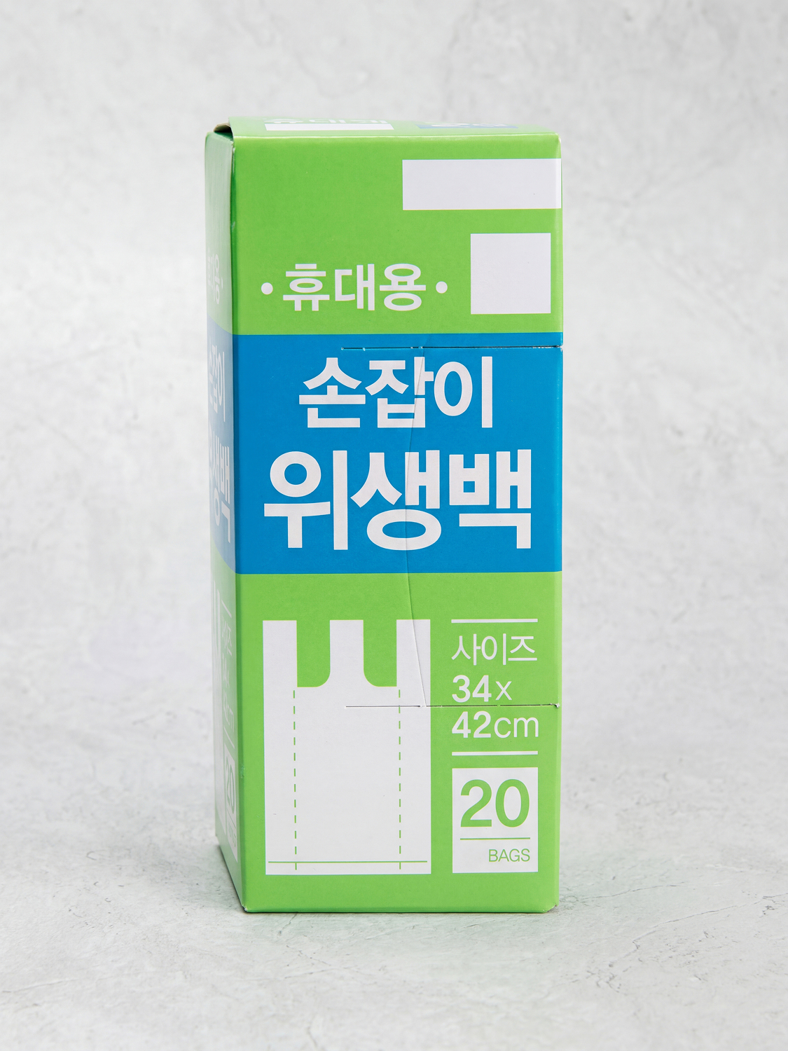 휴대용 손잡이 위생백 20매