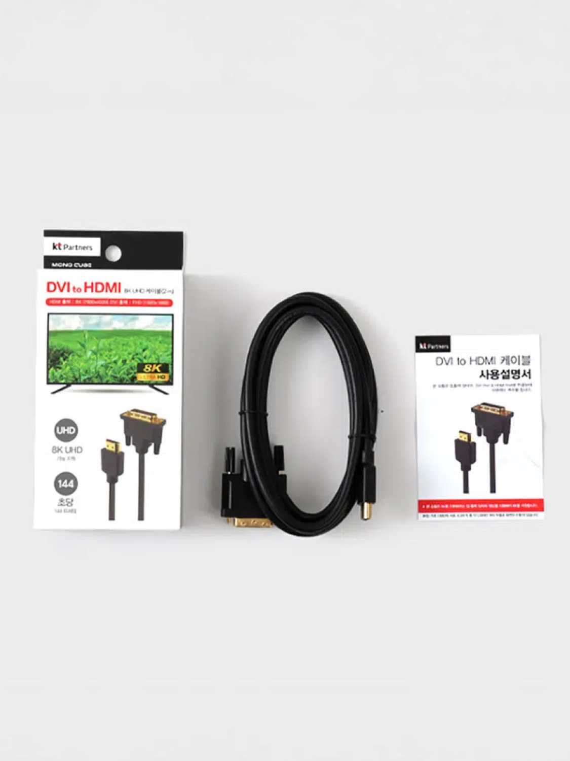 KT 8K DVI to HDMI 케이블 2m