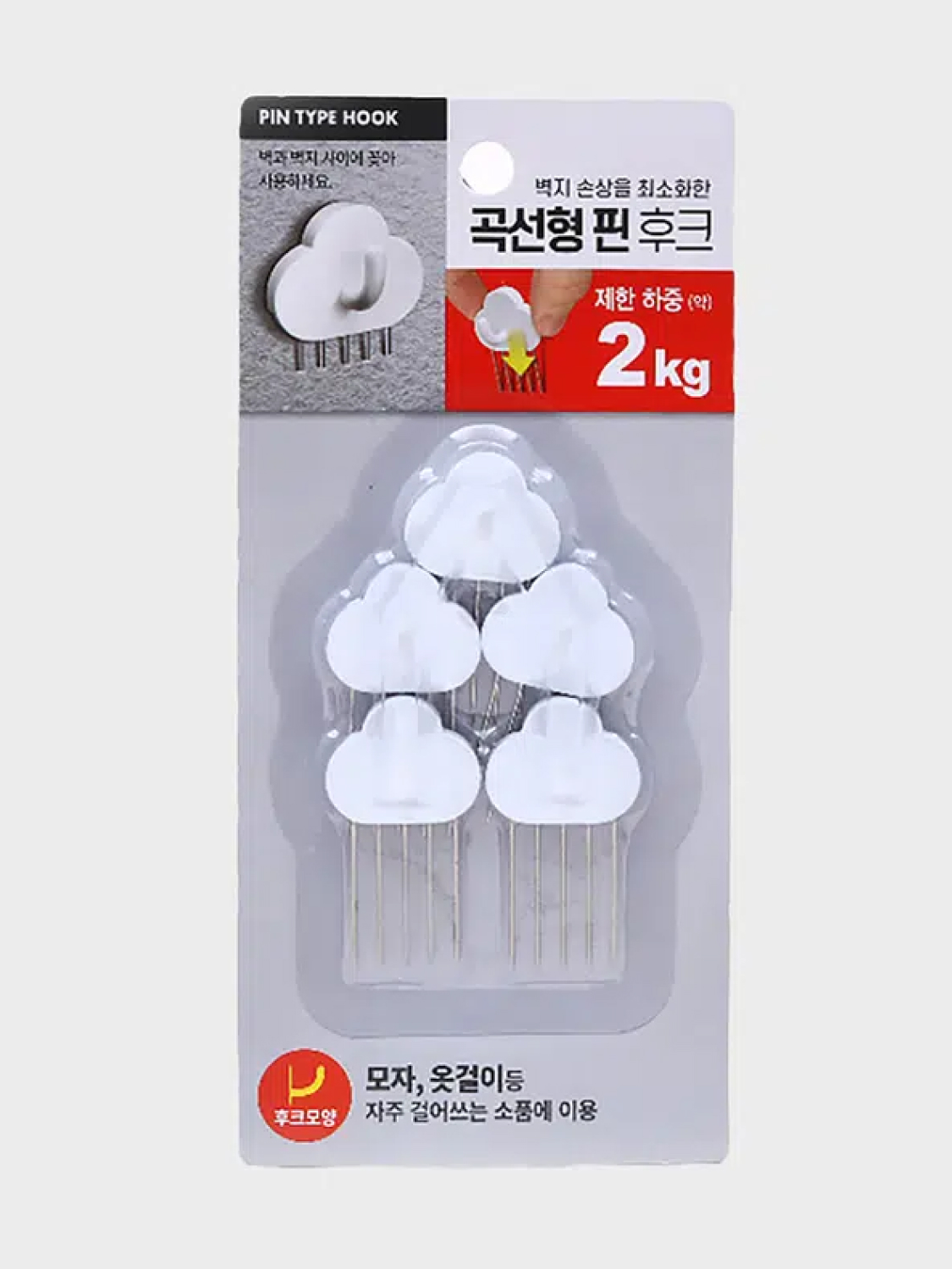 곡선형 핀 후크 5P