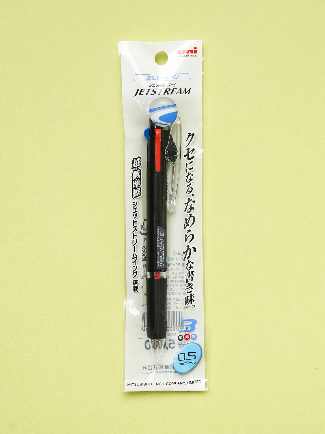 제트스트림 3색 볼펜 블랙 0.5 mm
