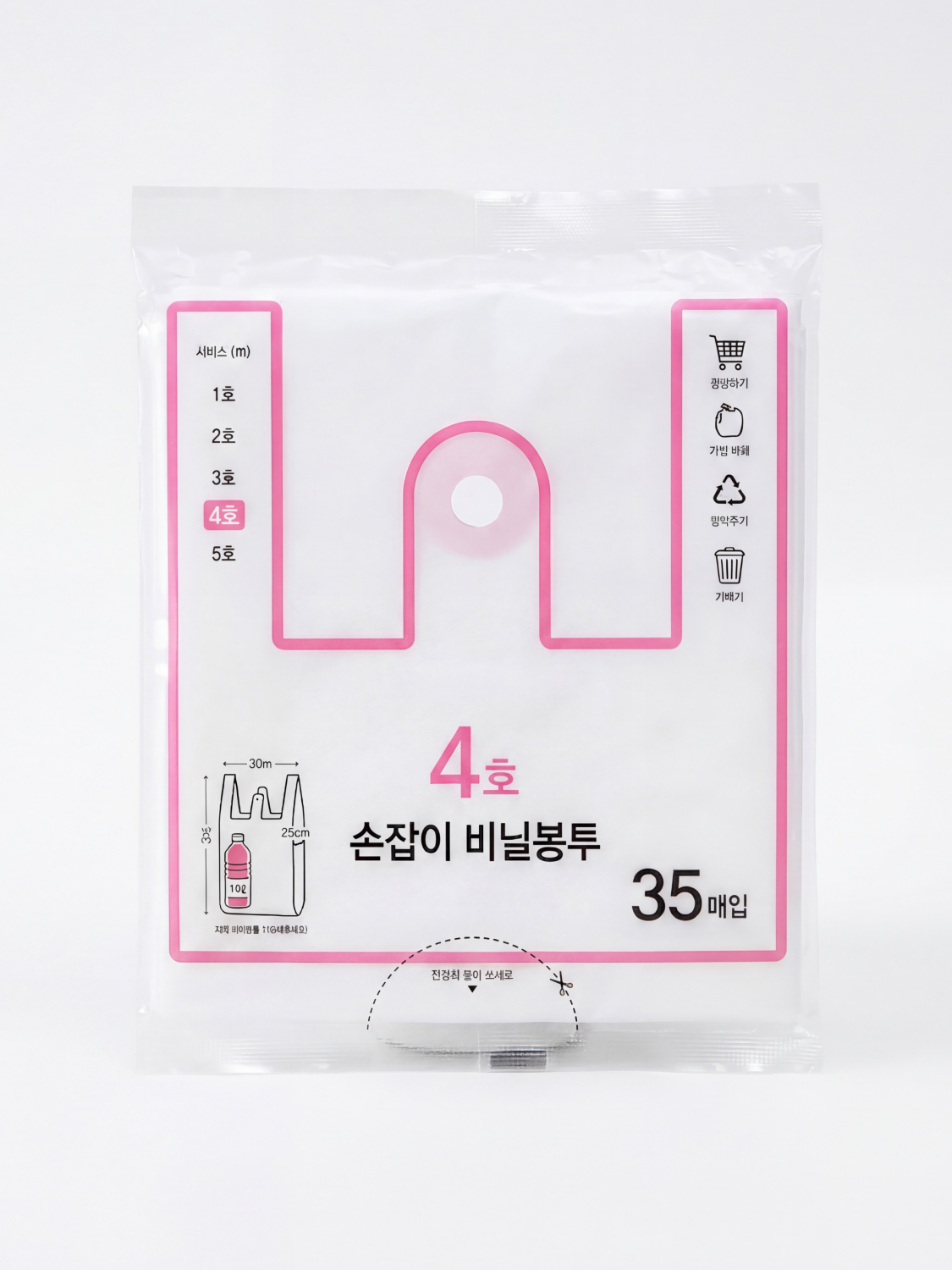 손잡이형 비닐봉지 화이트 4호 35매