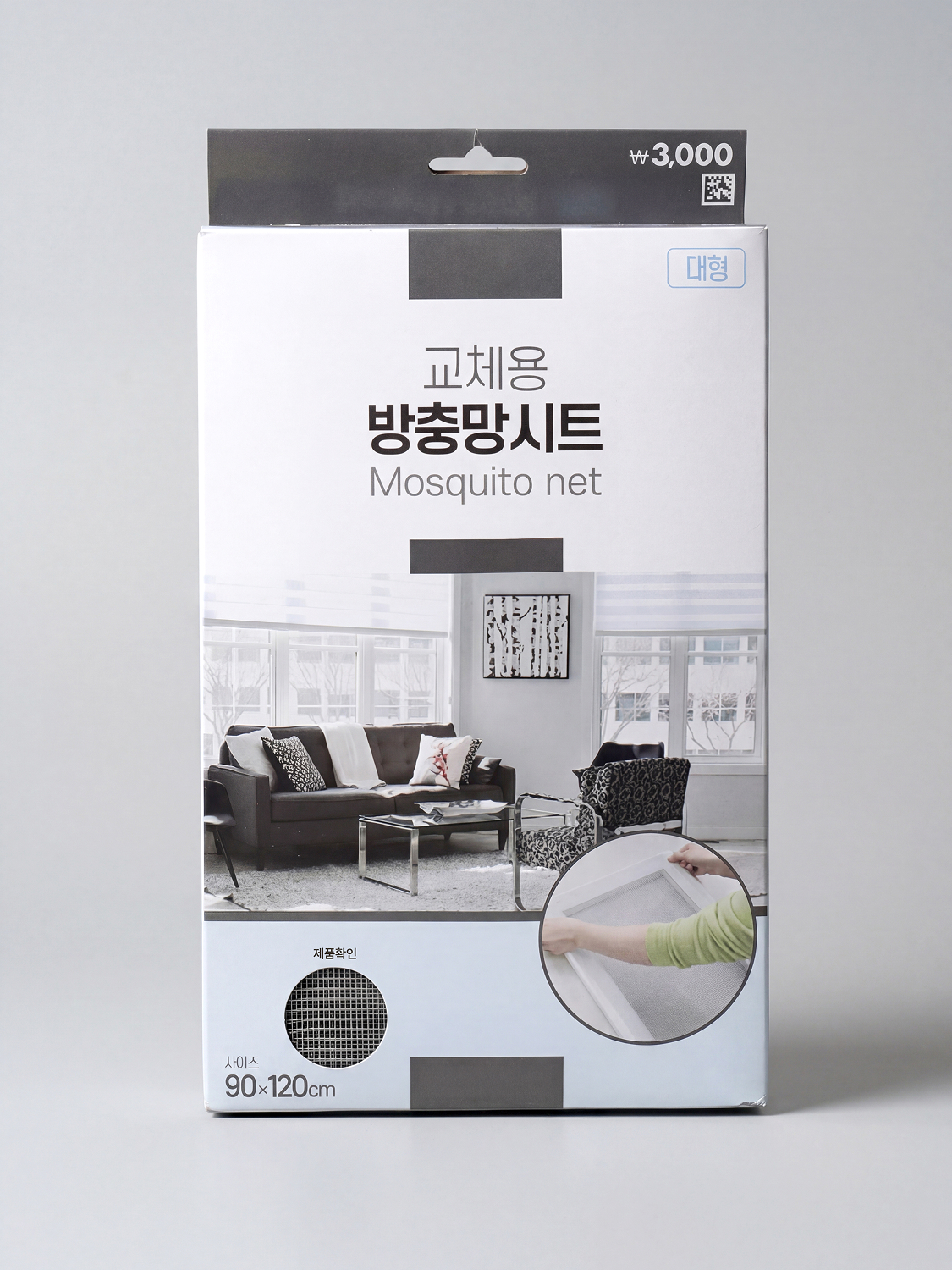 교체용 방충망 시트