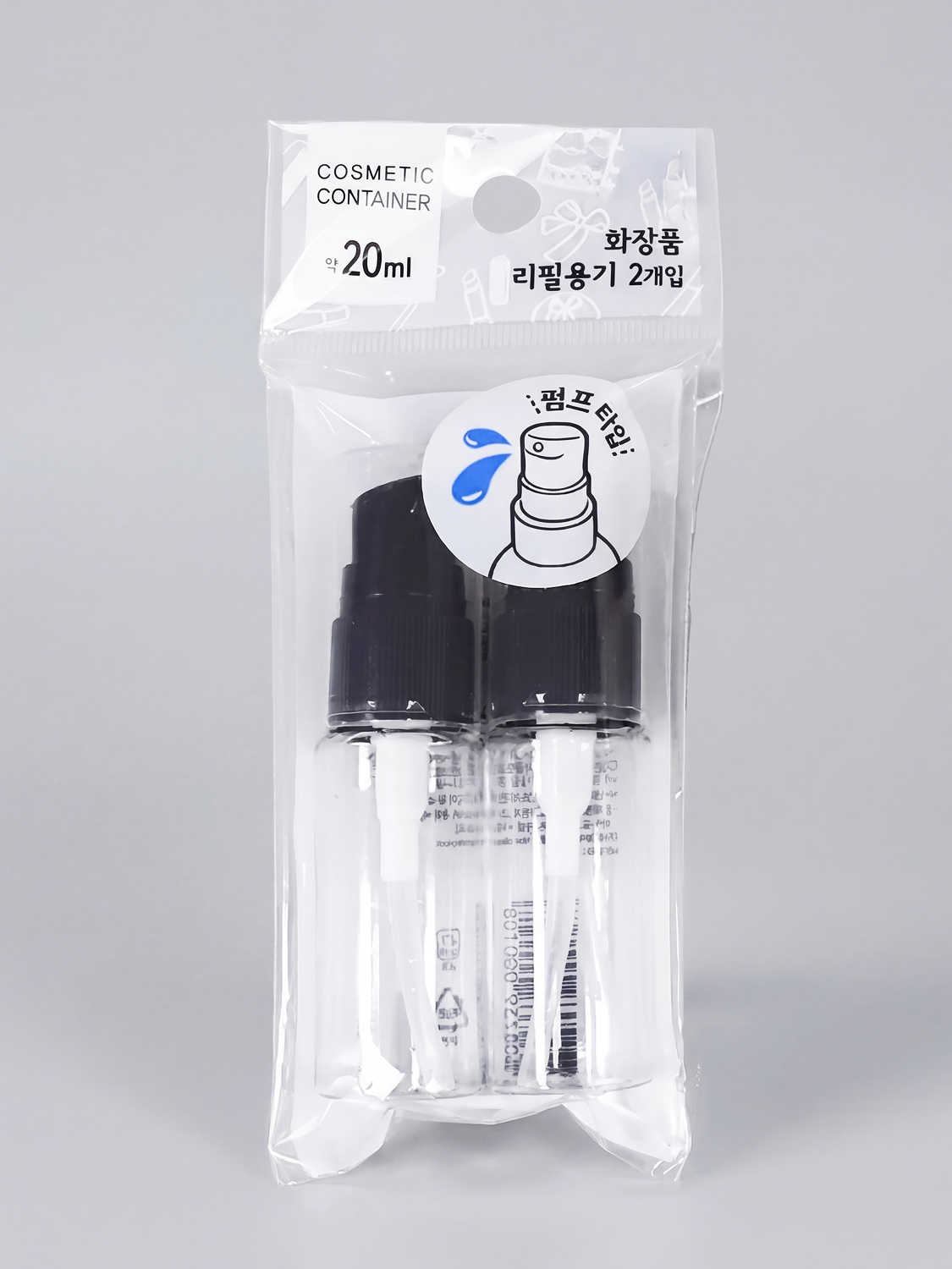 심플 리필 펌프 20ml 2P
