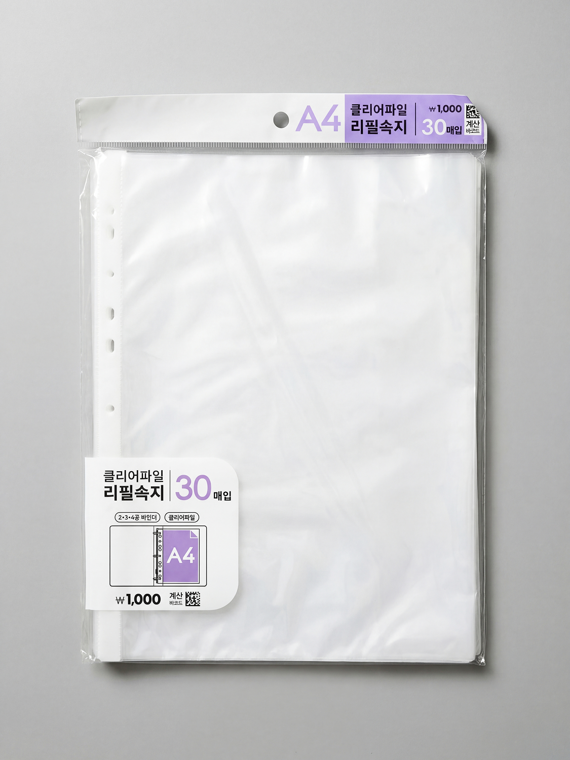 클리어파일 리필 30개입