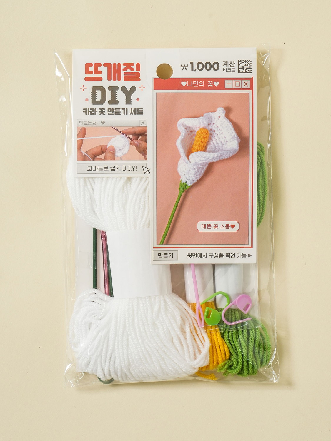 뜨개 꽃 DIY 카라