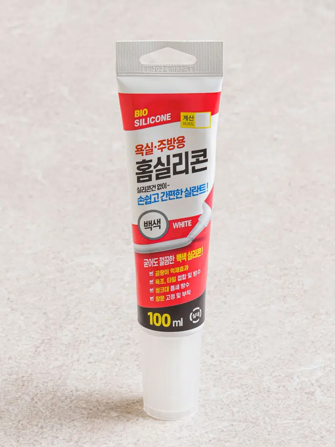 바이오 홈실리콘 백색