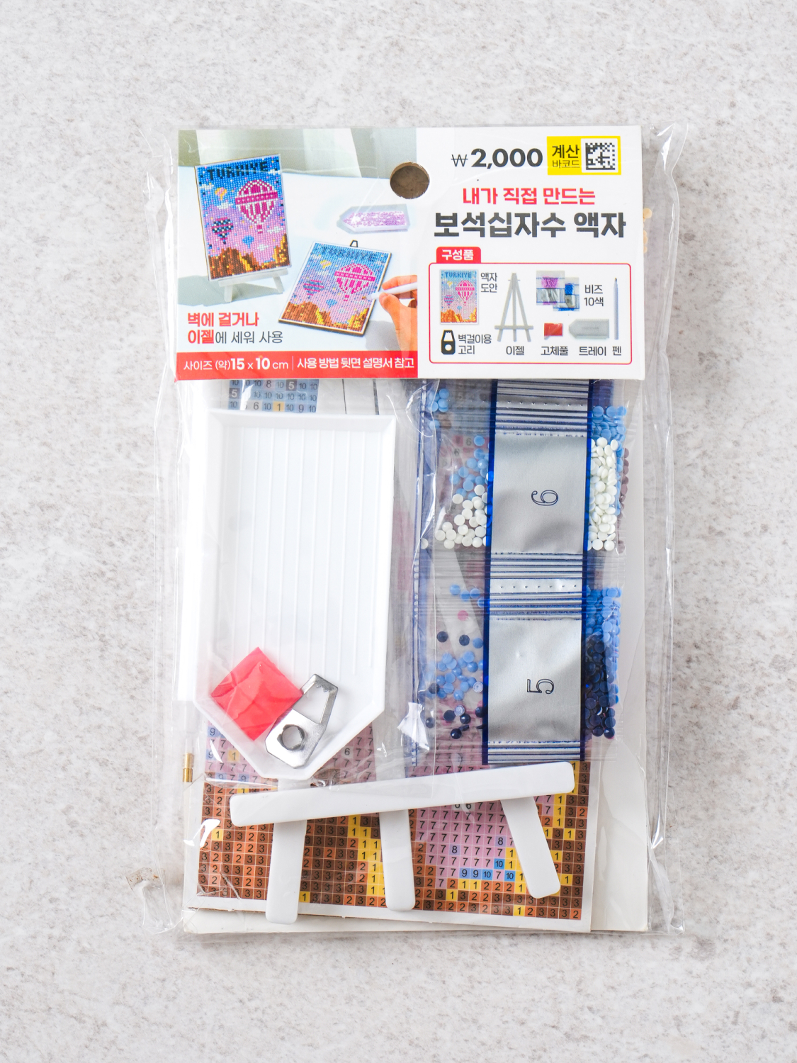 보석 십자수 액자 DIY 세트 15 X 10 cm 튀르키예