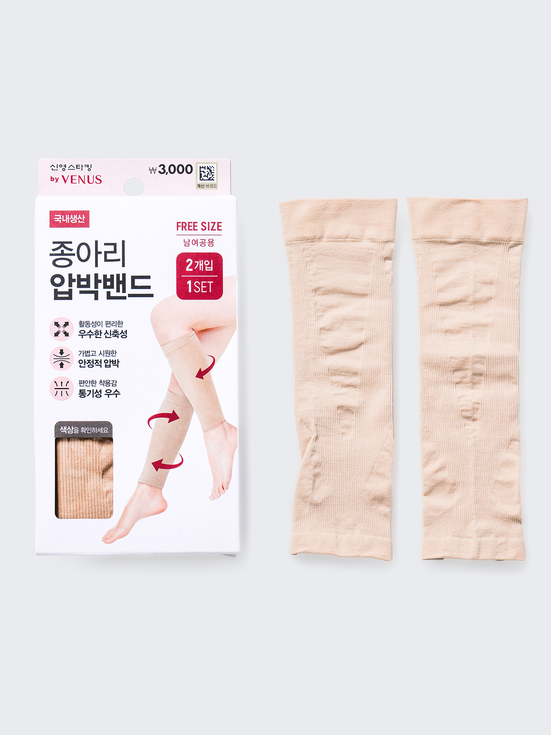 신영스타킹 by 비너스 종아리 압박 밴드