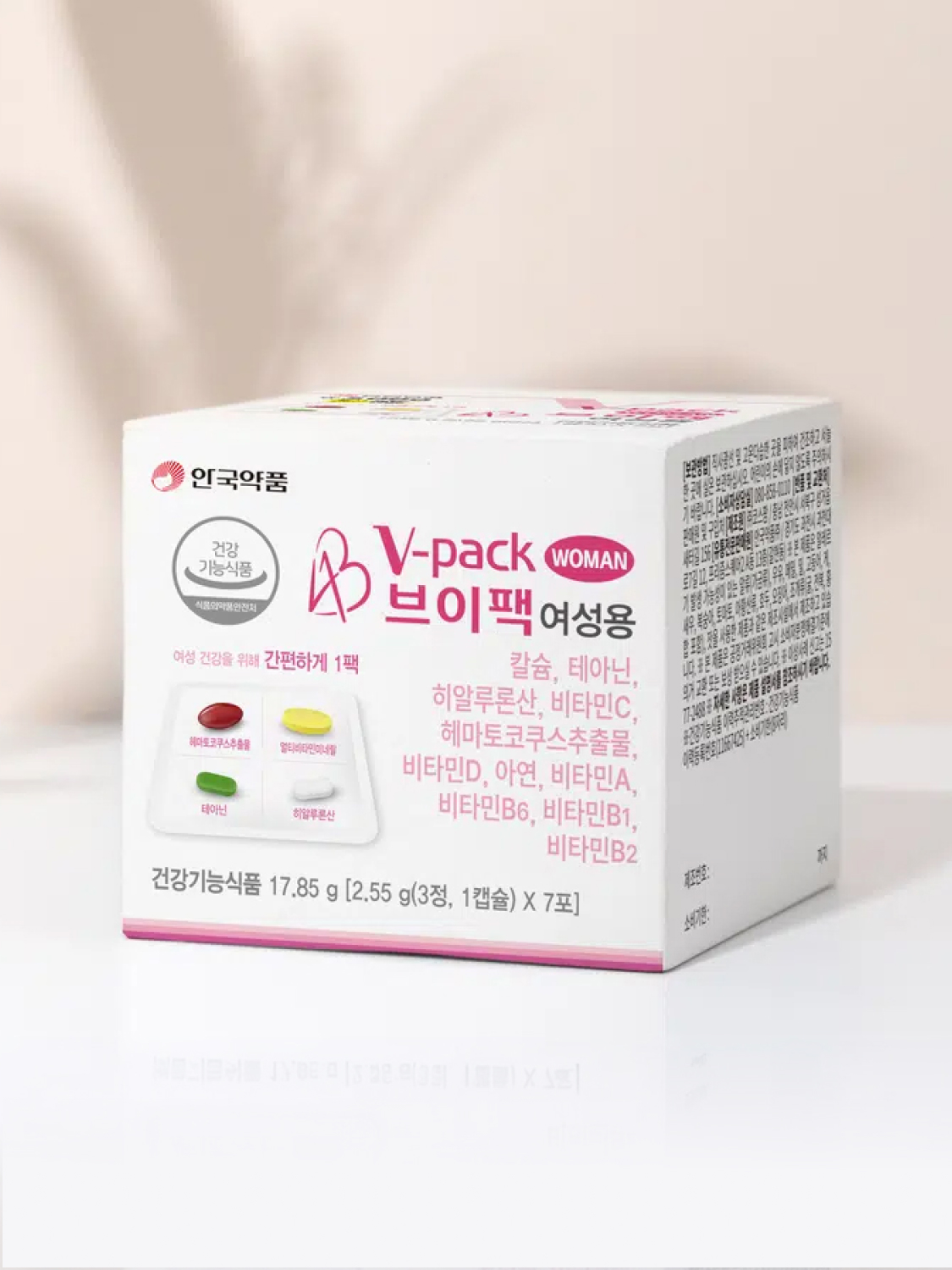 안국 브이팩여성용