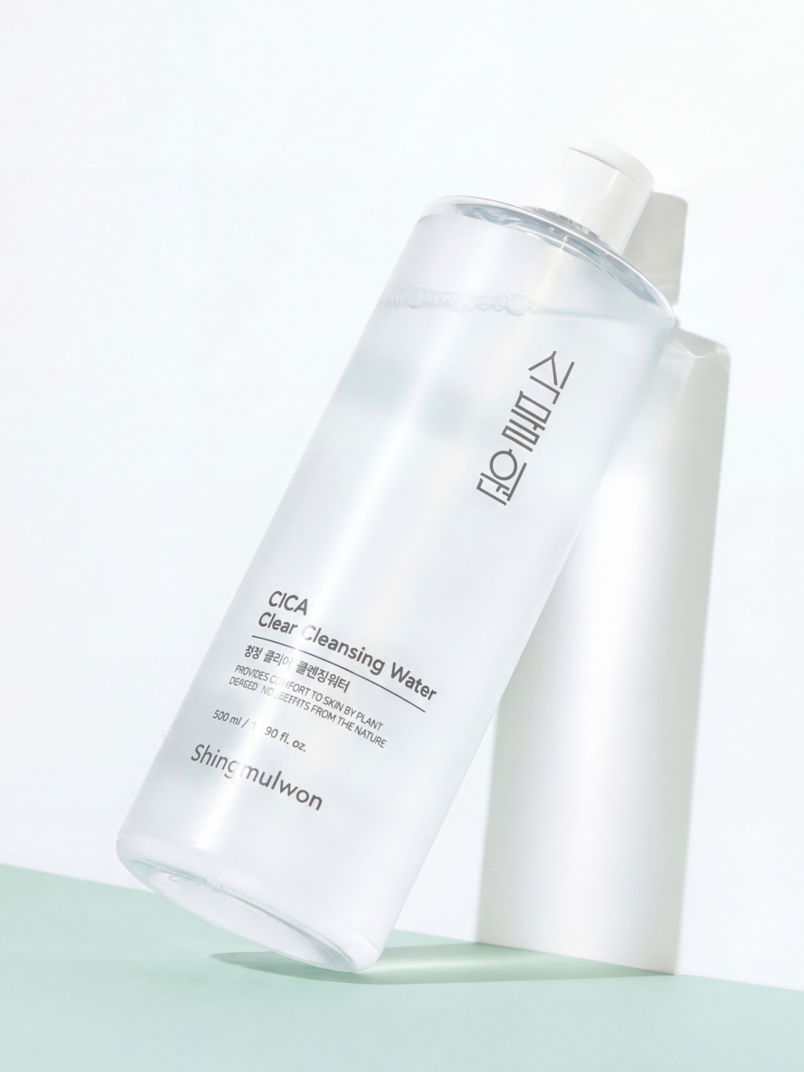 식물원 병풀 클리어 클렌징 워터