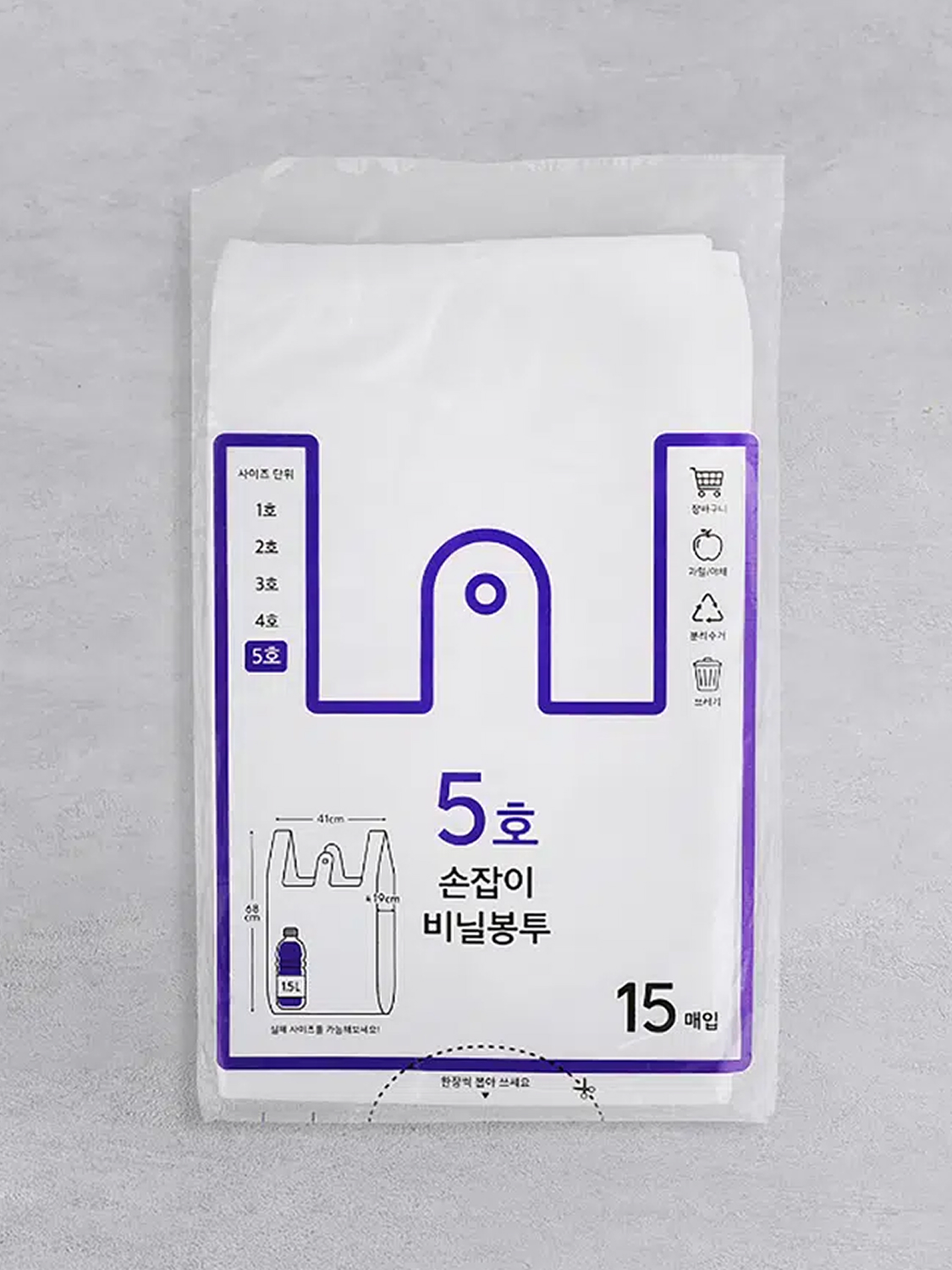 손잡이형 비닐봉지 화이트 5호 15매