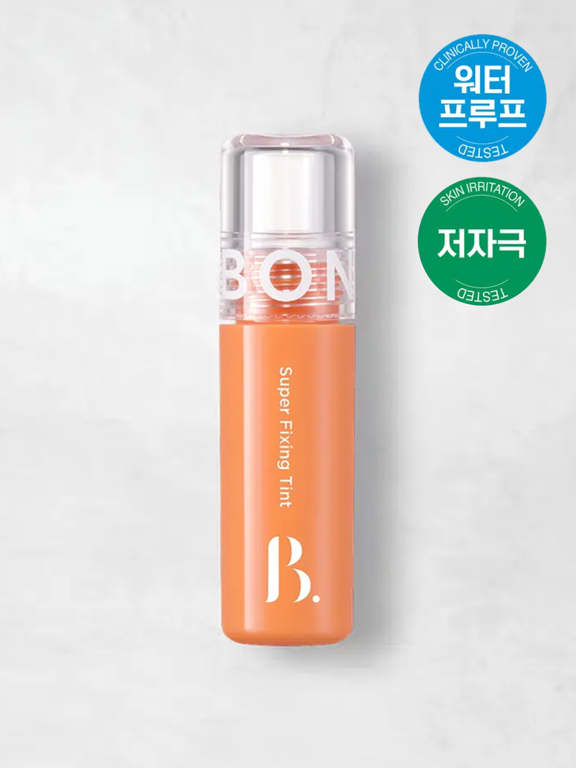본셉 수퍼 픽싱 틴트 오렌지픽싱