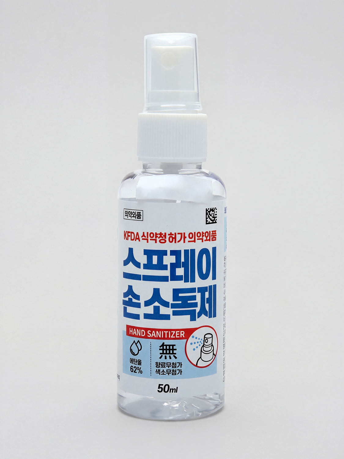사니젠소독제(무향) 50 ml