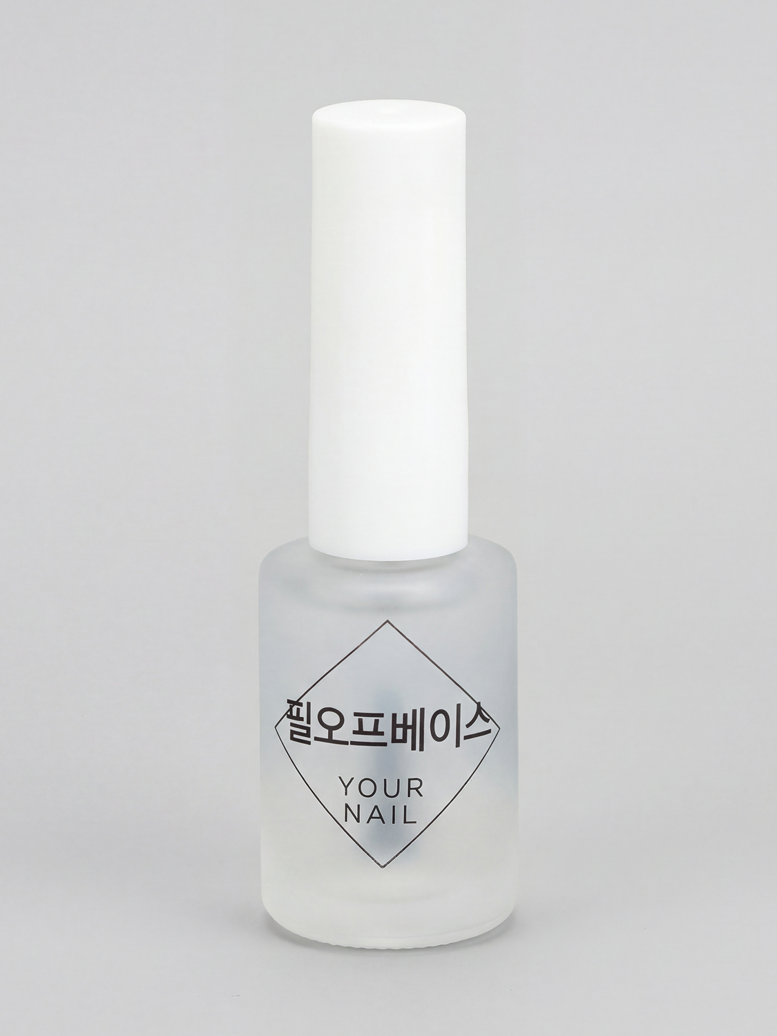 네일케어2000 필오프베이스