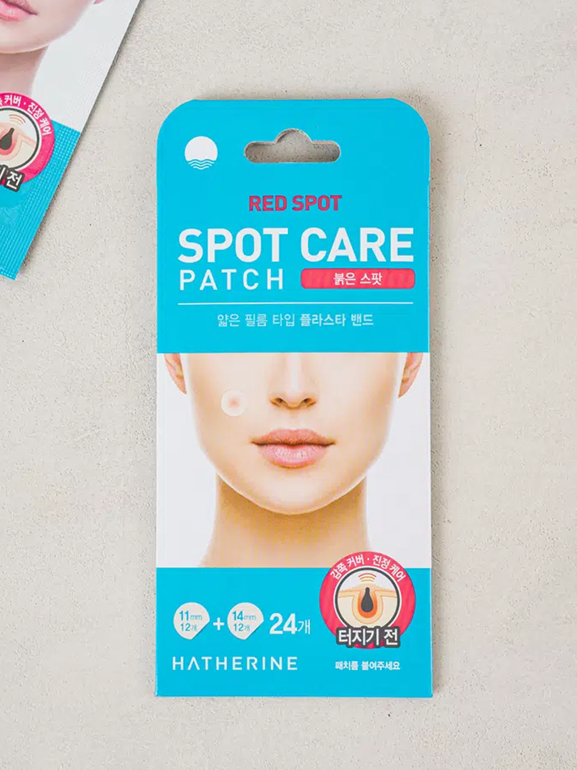 해서린 스팟 케어패치 붉은 스팟