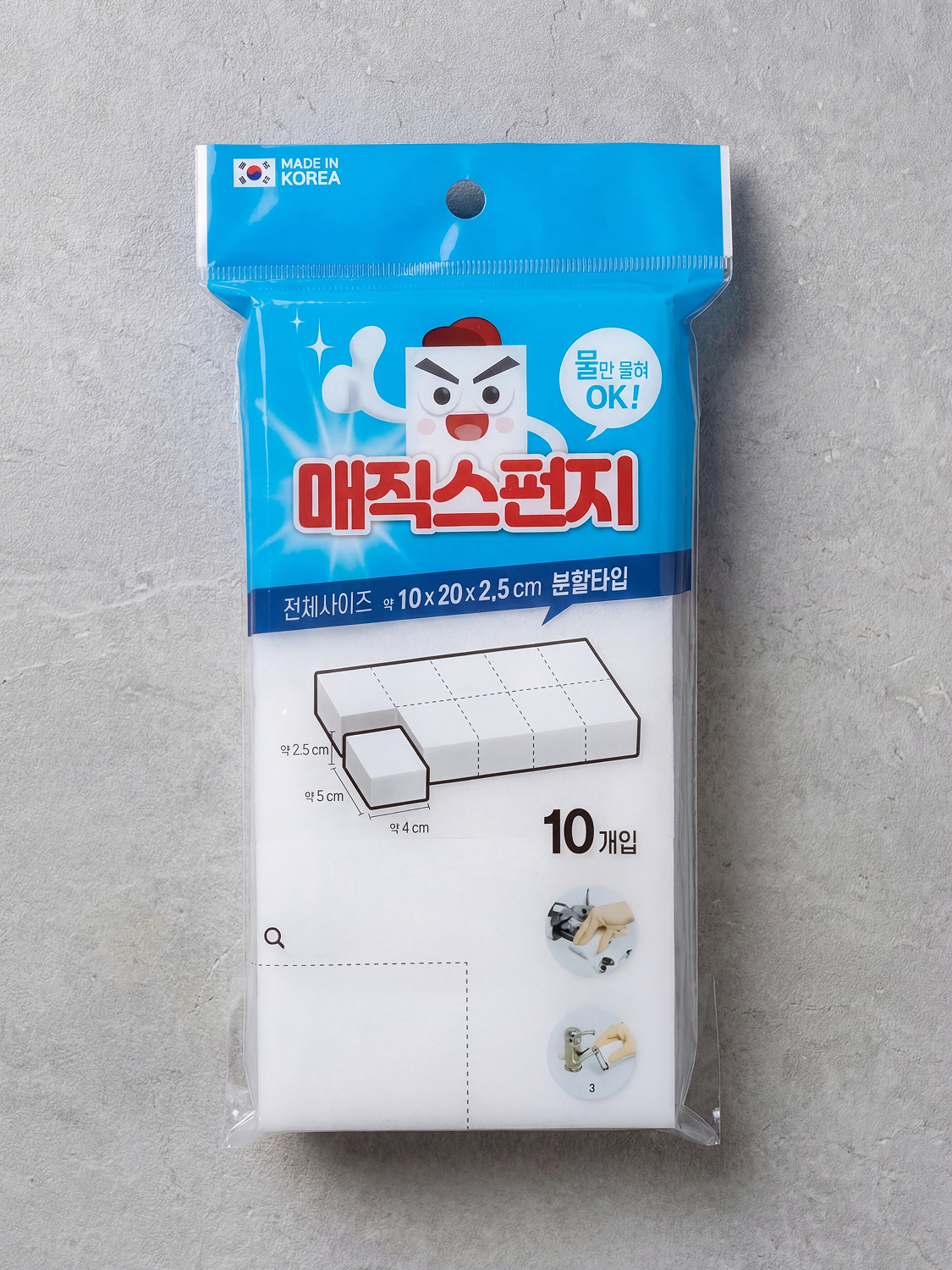 크린 매직 스펀지 10개입