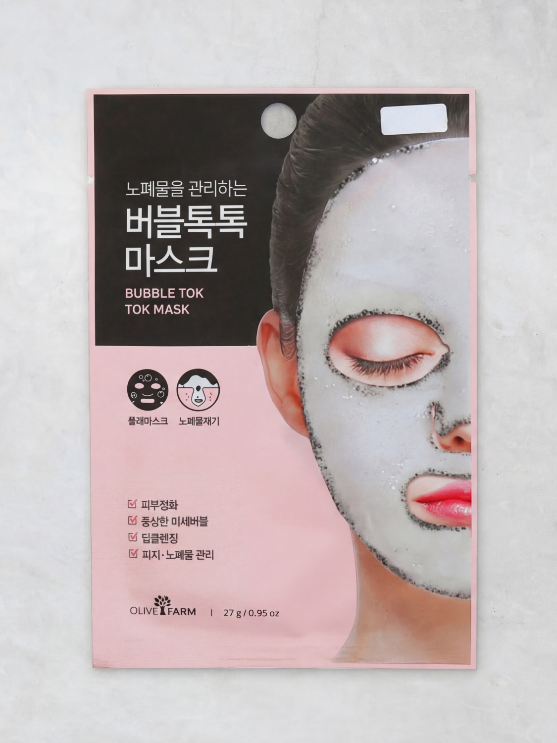 버블톡톡 마스크