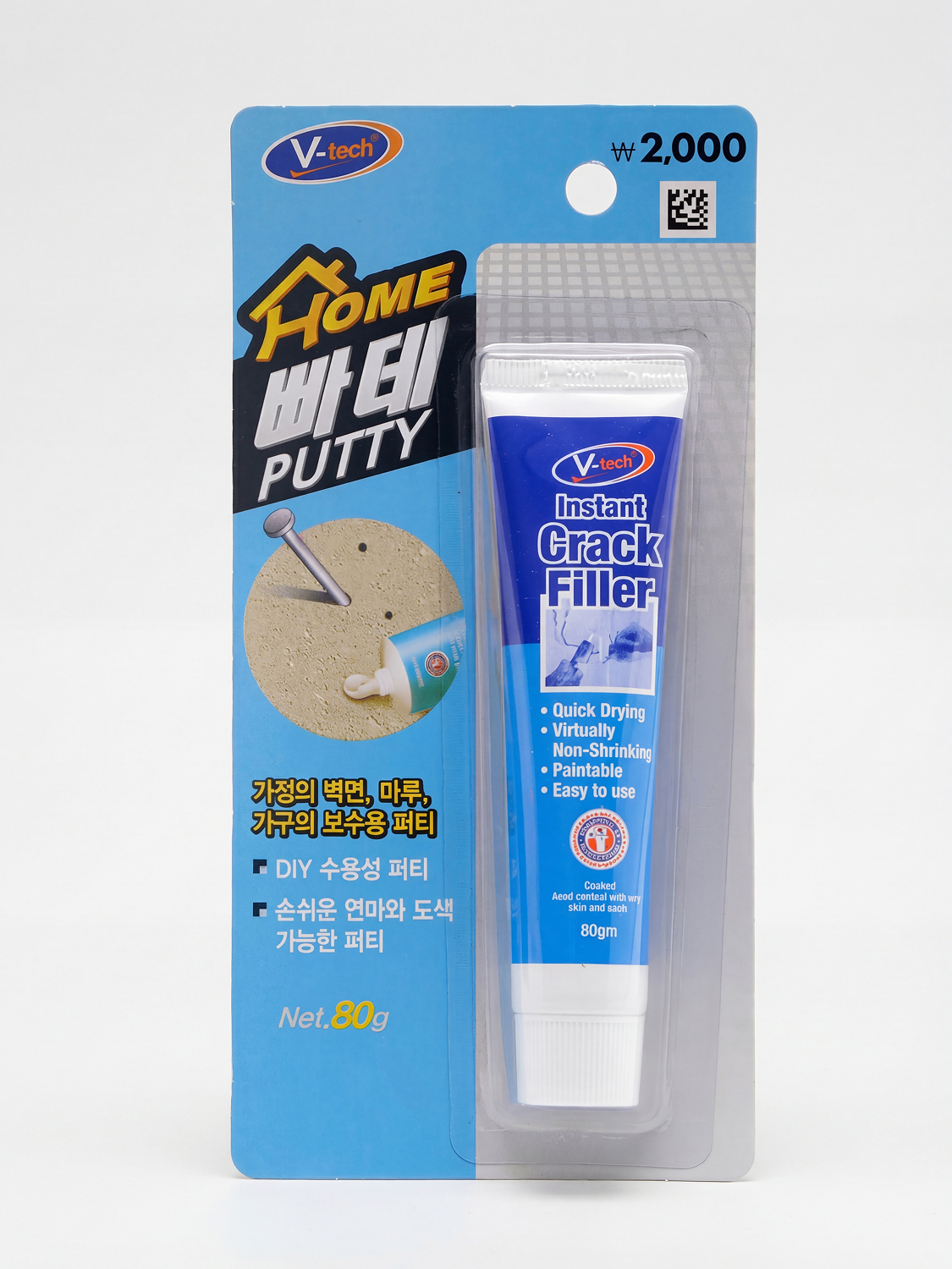 홈빠데 80g