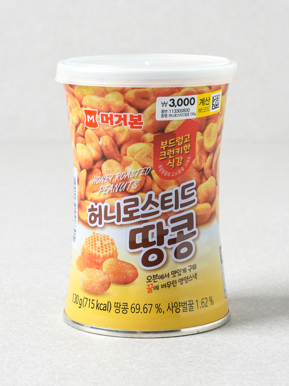 머거본허니로스티드땅콩(130 g)