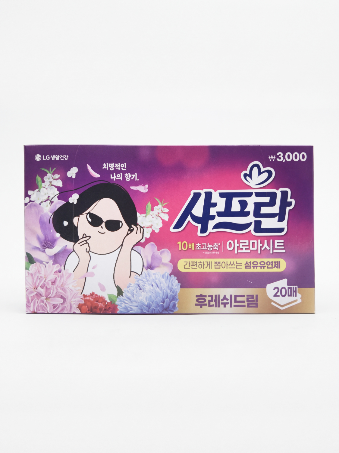 샤프란 아로마시트 20매입 (후레쉬드림)