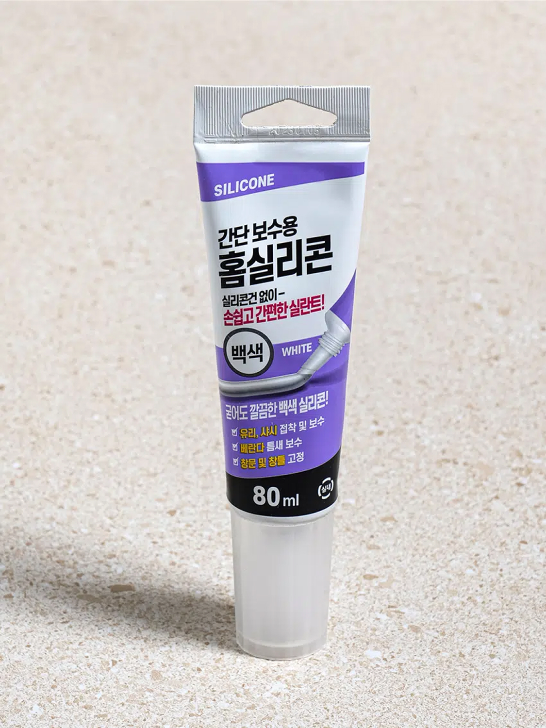 홈 실리콘 보수제 백색