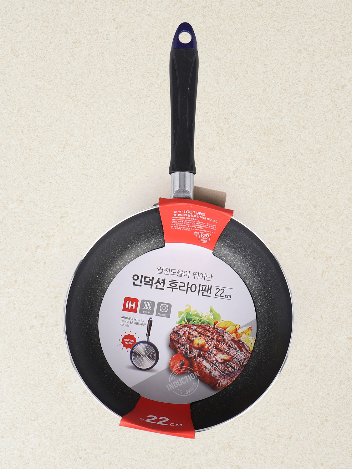 원형 프라이팬 22cm