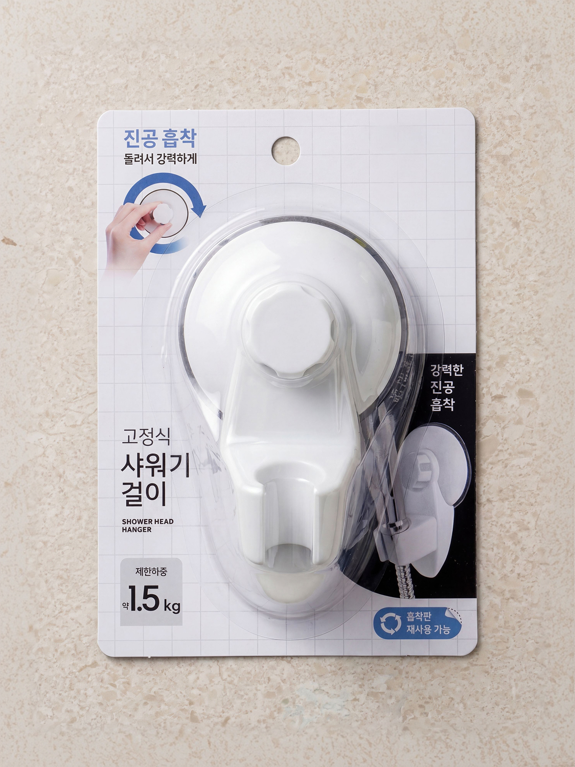 강력 흡착 샤워기 걸이