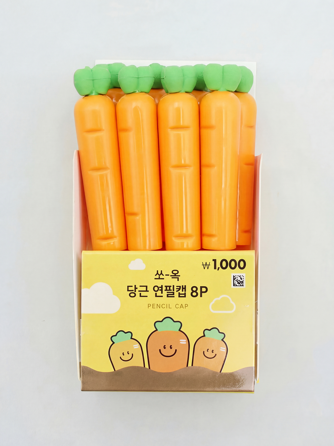 당근 모양 연필캡 8개입