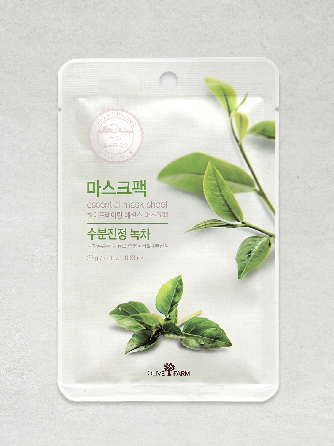 에센셜 마스크시트 그린티