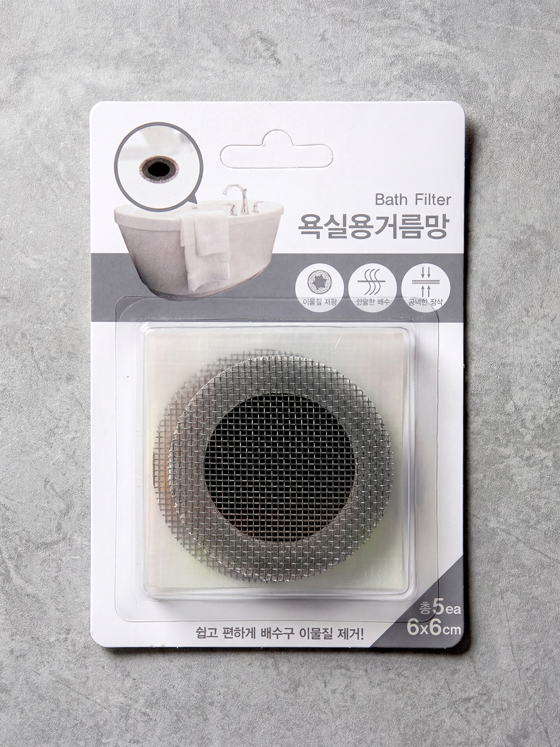 욕조 거름망 5P