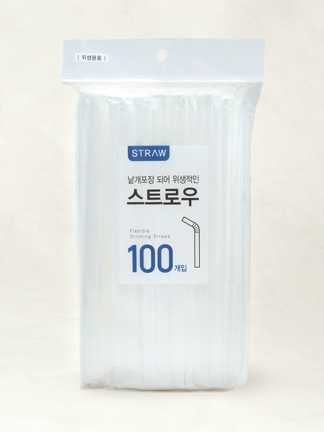 주름 빨대 종이 포장 0.6X20cm 100P
