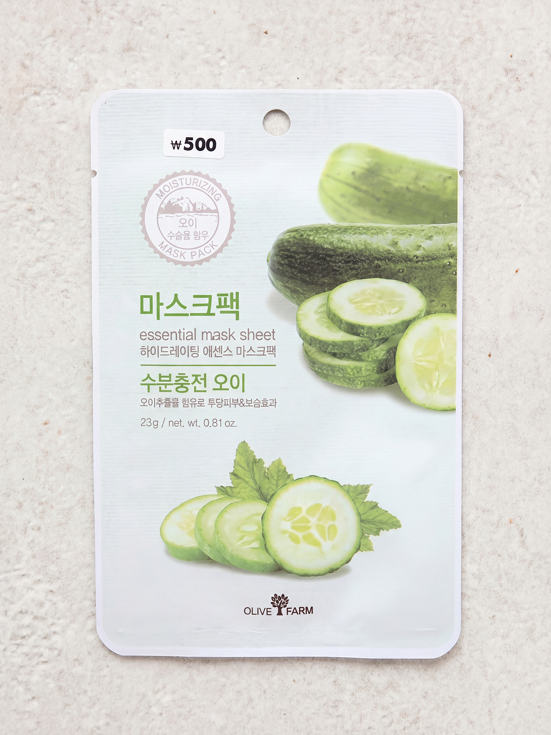 에센셜 마스크시트 팩 (오이)