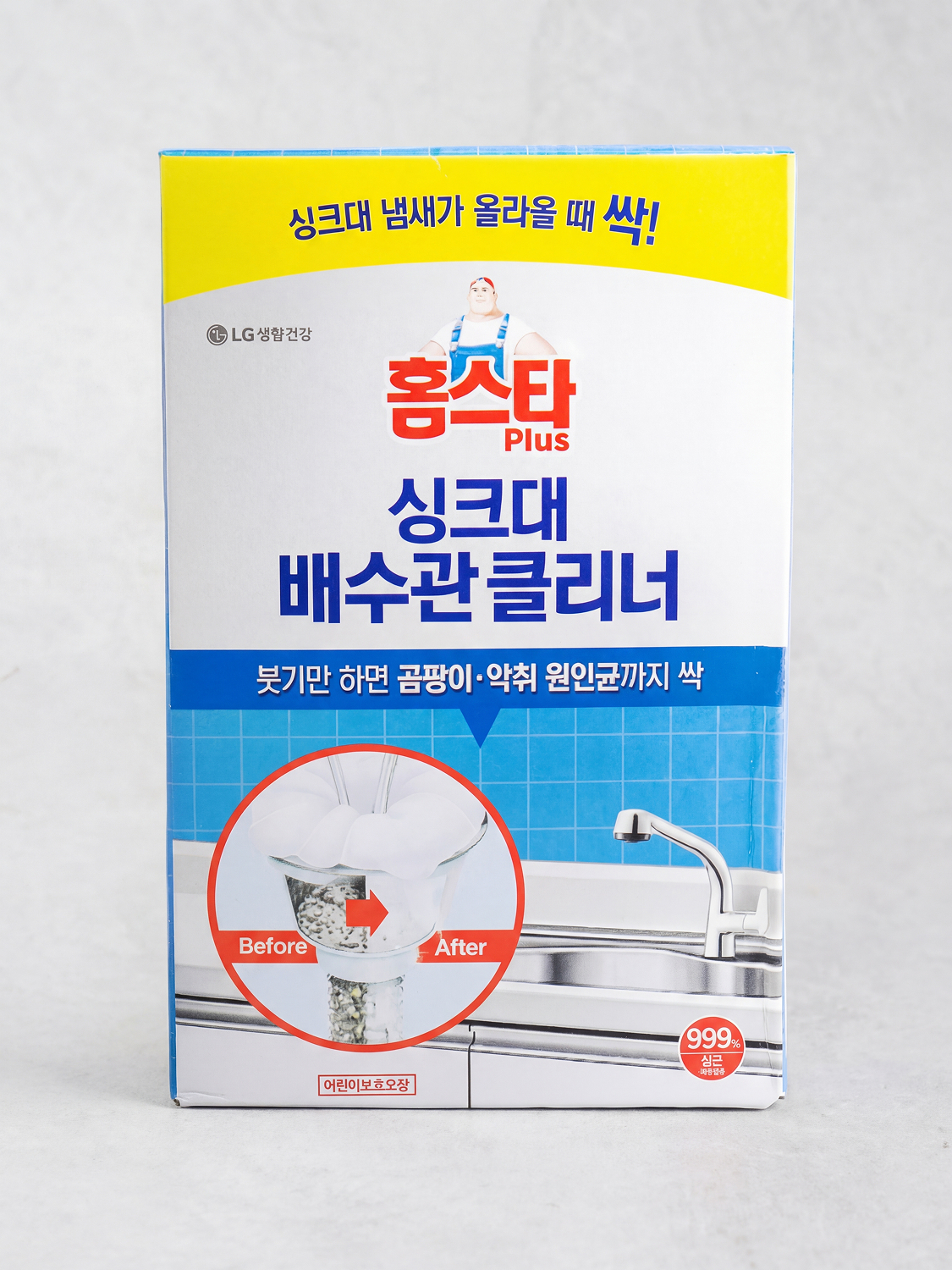 홈스타 맥스 싱크대 배수관 클리너