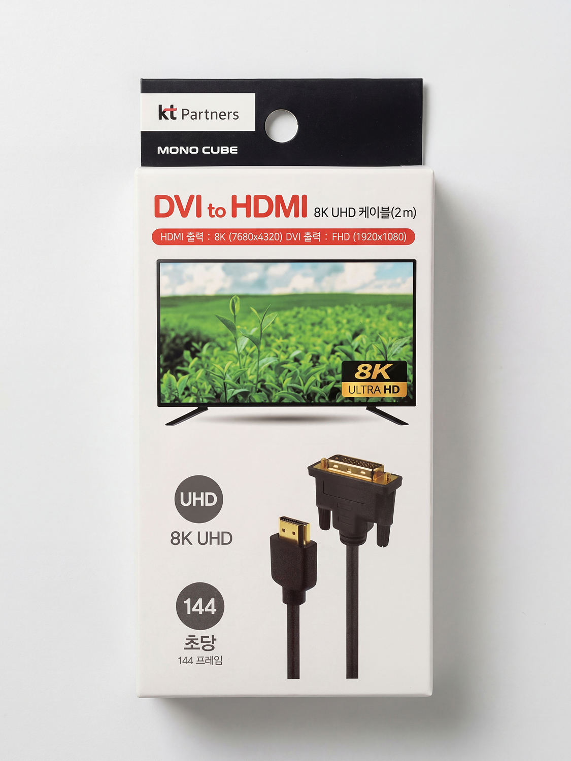 KT 8K DVI to HDMI 케이블 2m