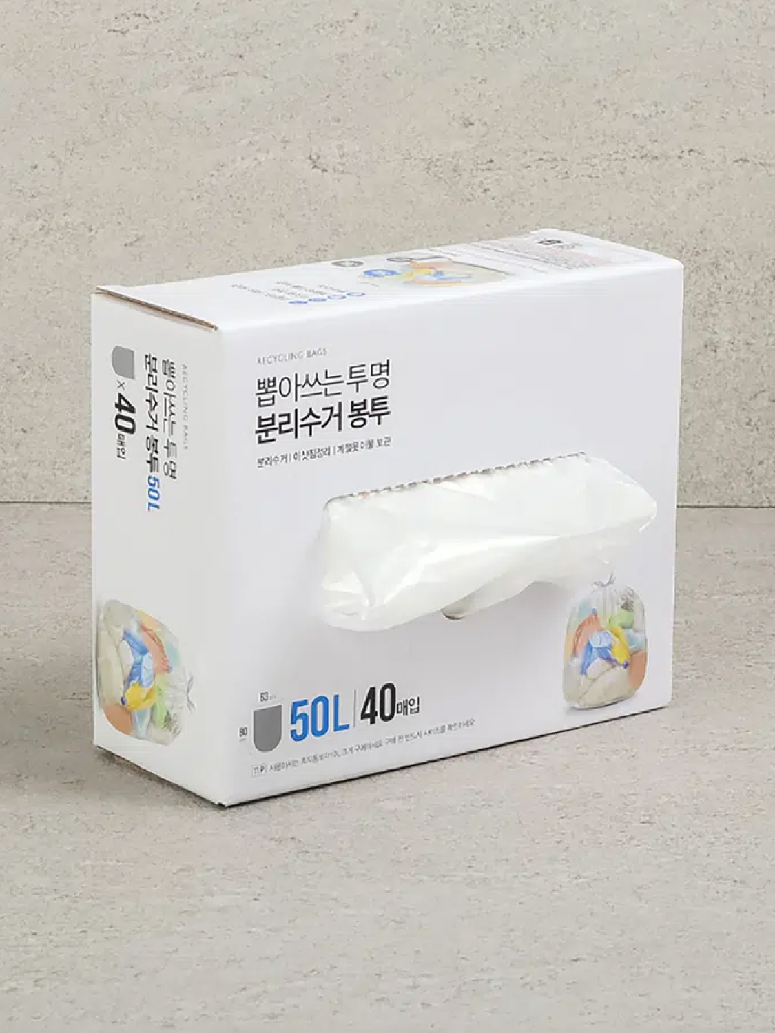 뽑아 쓰는 분리수거 봉투 63X80cm 40매입