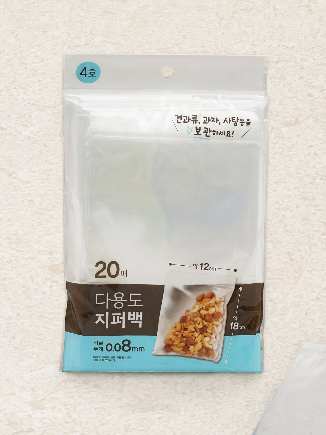 소용량 지퍼백 4호 12X18cm