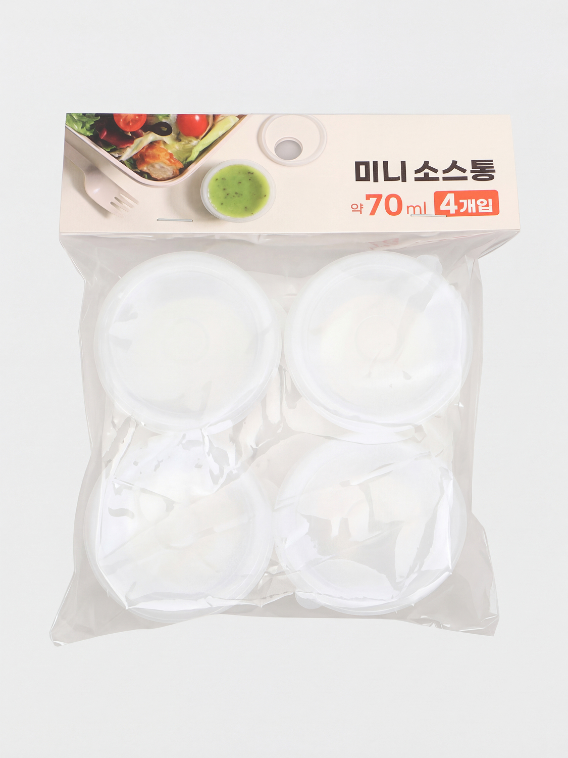 미니 소스 저장용기 4개입 70ml