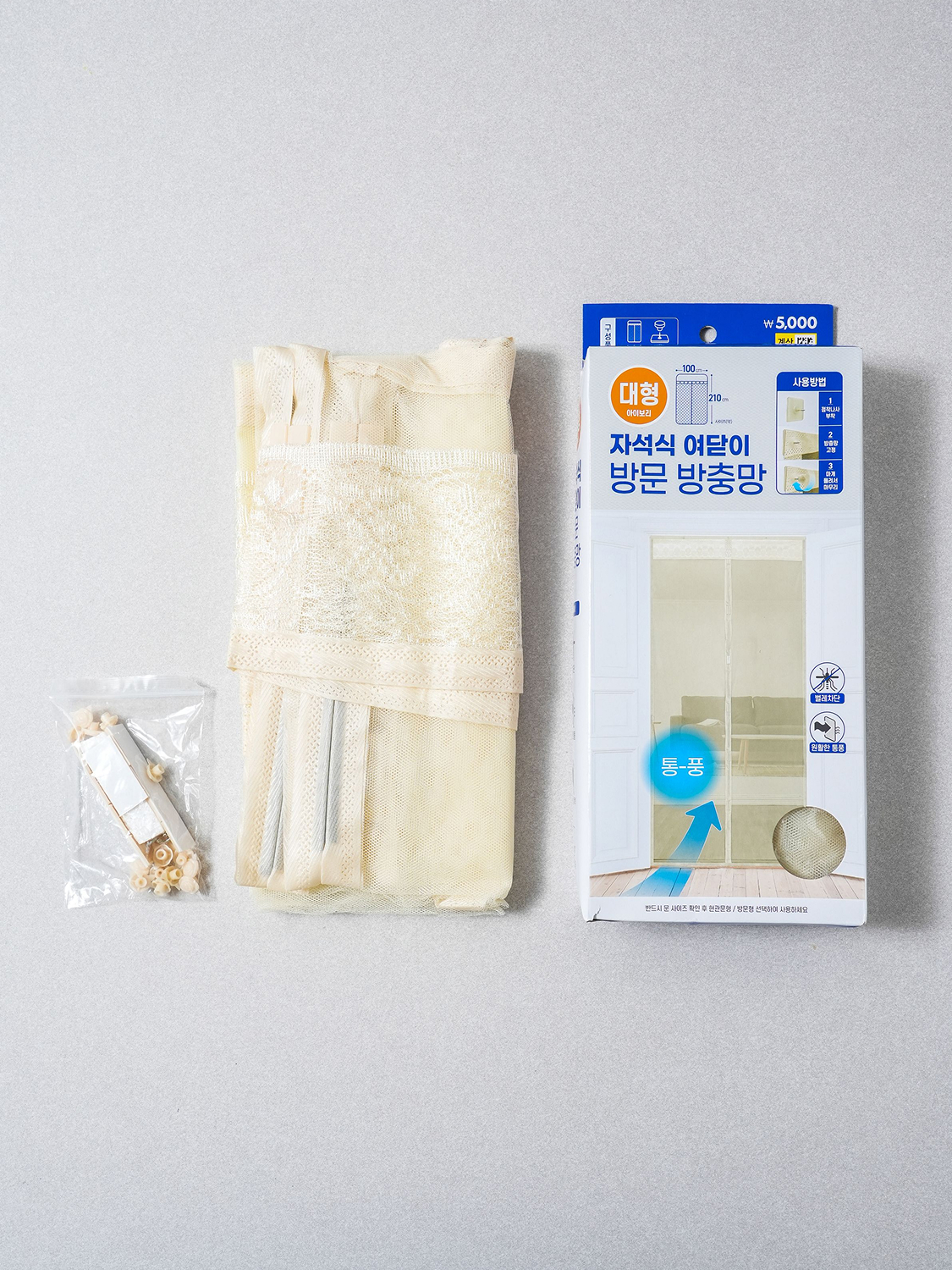 방문용 자석 방충망 100 X 210 cm 아이보리