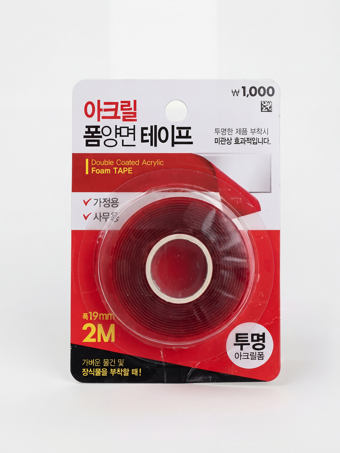 양면테이프 19mm