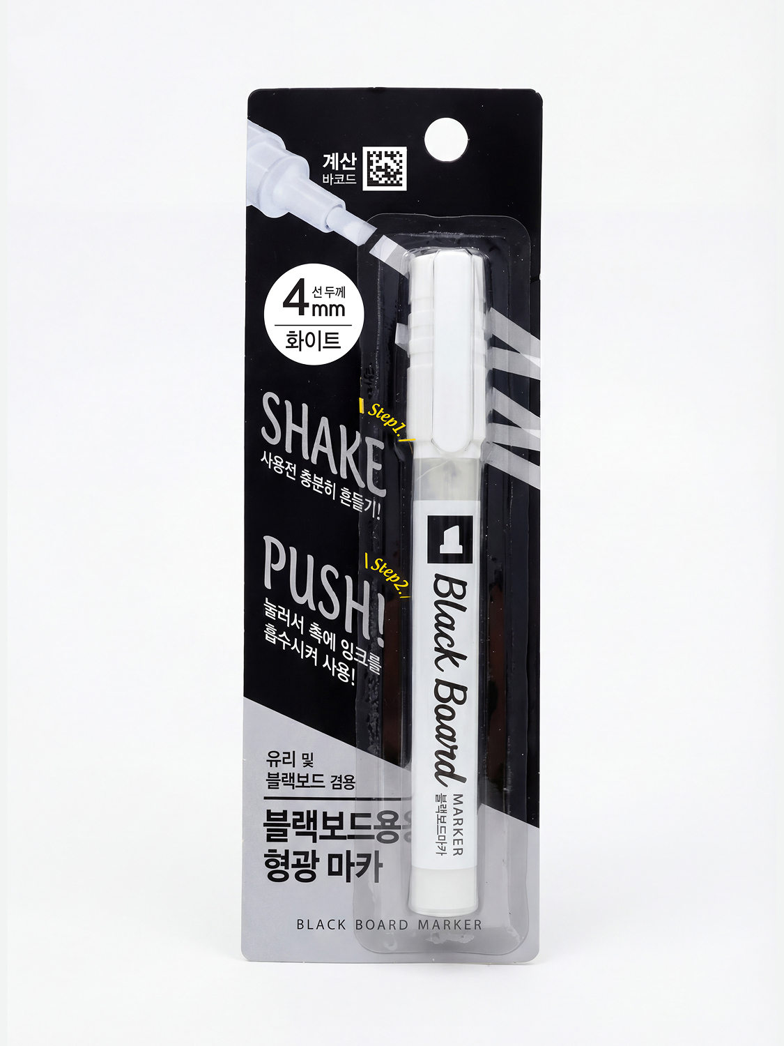 블랙보드 마카 화이트