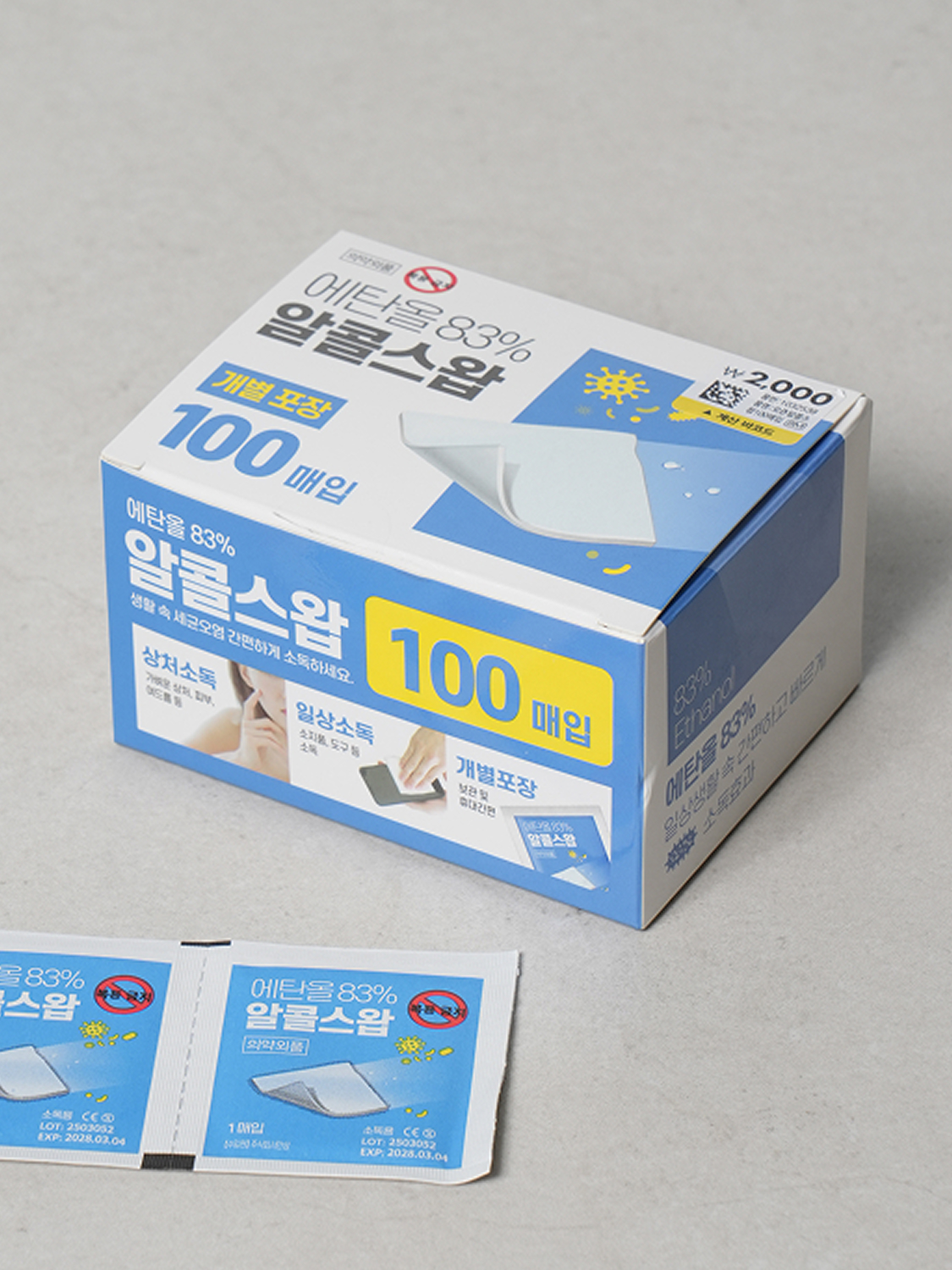 오죤 알콜스왑 100매입
