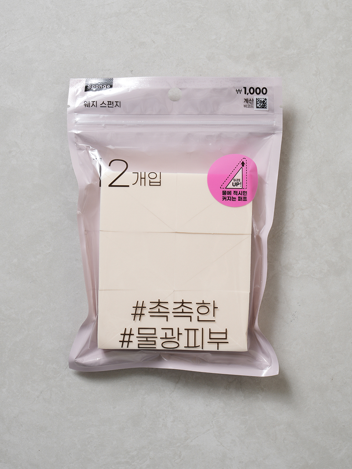 삼각형 웨지 퍼프 12개입