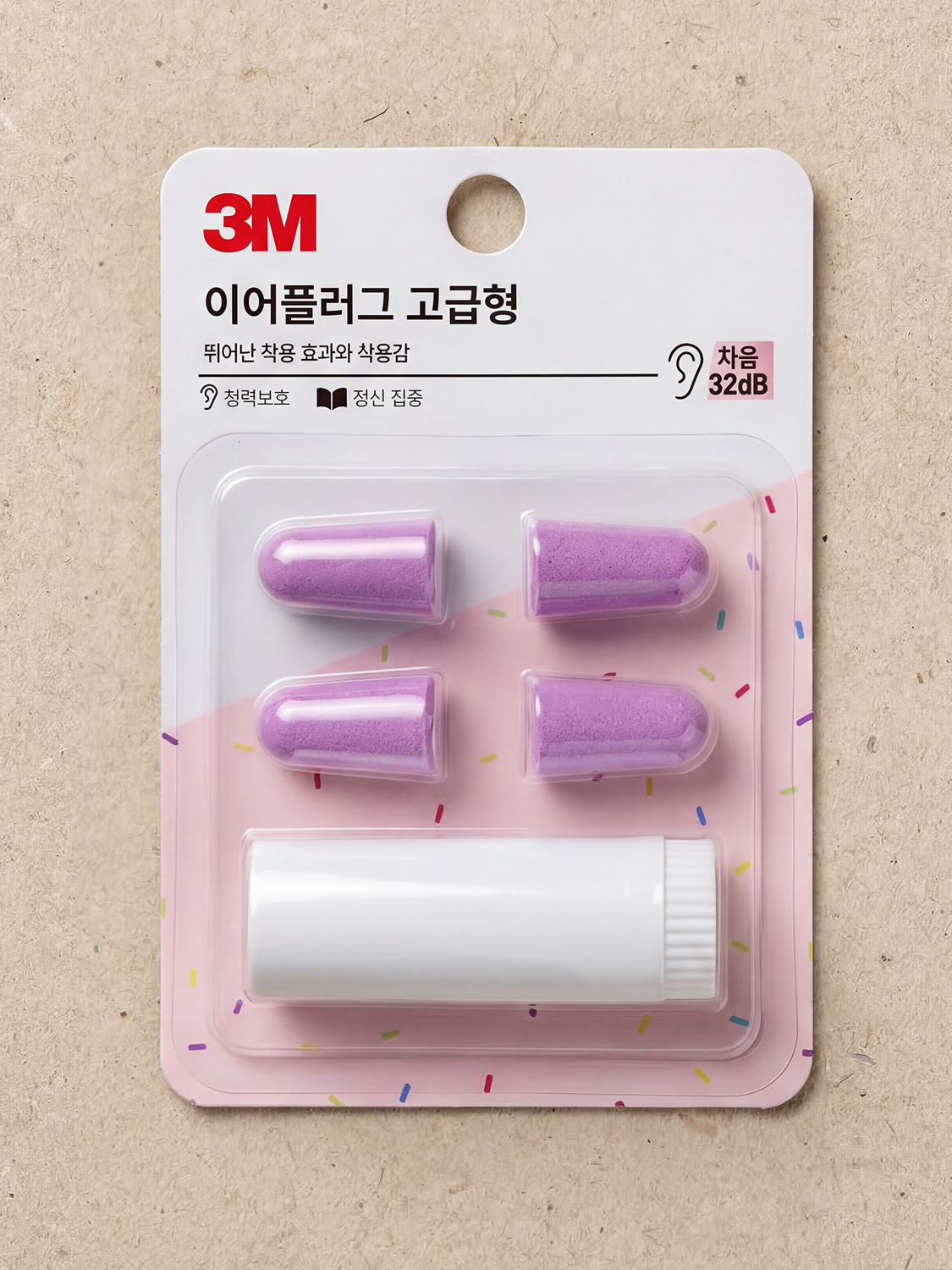 3M 고급형 이어플러그 2SET